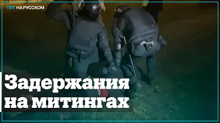 Задержания на митингах 21 апреля