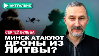 Кто и зачем «накачивает» Беларусь оружием из Украины / Сергей Бульба / Актуально