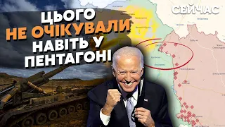 👊7 хвилин тому! ЗСУ розвалили НАСТУП РФ під КУП'ЯНСЬКОМ. ПРОРИВ на ЧОТИРЬОХ фронтах. США в ШОЦІ