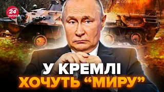 💥Путін ниє про ПЕРЕГОВОРИ! США дали дозвіл бити по РФ? / ЗАГОРОДНІЙ