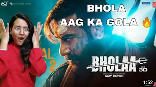 Bholaa Trailer | Reaction| Review | Ajay Devgn | Tabu | Bholaa In IMAX 3D | 30th March 2023