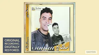 Soltan - yak danya hanya / ياك الدنيا هانية