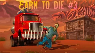 Earn to die 1 #3