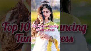 Top 10 best dancer in Tamil actress #saipallavi #rashmika #samantha #katchiserasong  #top10 #shorts