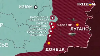 761 сутки войны: карта боевых действий