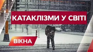 Скасовані рейси та численні аварії на дорогах: останні новини про катаклізми у світі | Вікна-Новини