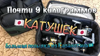 Большая посылка с катушками на обслуживание из Казахстана 🇰🇿