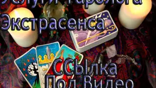 Убийство беременной женщины - Экстрасенсы ведут расследование - Сезон 1. Выпуск 17