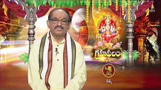 Graha Phalam | Subhamastu | 26th January 2024 | ETV Telugu