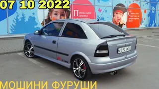 МОШИНИ ФУРУШИ ВАЗ 2107 OPEL ASTRA G ВАЗ 21099  MERCEDES BENZ BMW 3 SERIES OPEL VECTRA 07 10 2022