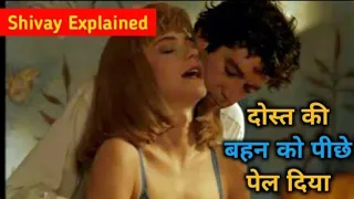 the ages of lulu movie explained in hindi _ movie explained in hindi by shivay _ hollywood movies