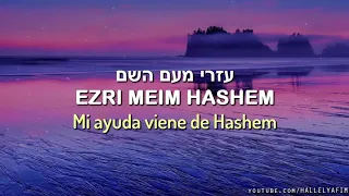 Esa Einai | אשא עיני - Alzaré mis ojos | Tehilim, Salmos 121 | Cantan: Shalsheles - שלשלת