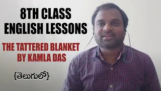 The Tattered Blanket  by Kamla Das/8thclassEnglishLessons/Sudhakar Vemagiri/Englishlearningassistant
