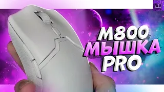 ТЫ ЕЕ КУПИШЬ! ОБЗОР Delux M800 PRO Беспроводная ГЕЙМЕРСКАЯ МЫШЬ с Алиэкспресс?