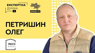 Просто хаус:  виготовлення каркасних будинків