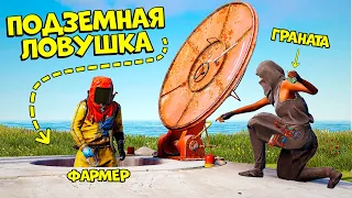 ПОДЗЕМНАЯ ЛОВУШКА! ЗАБИРАЮ у игроков МИЛЛИОНЫ РЕСУРСОВ под ЗЕМЛЁЙ в РАСТ/RUST