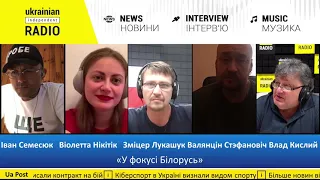 Програма - У фокусі Білорусь - Ukrainian Independent Radio