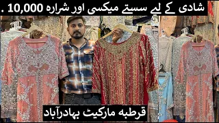 Karachi Cheapest Bazar For Wedding | Qurtaba Market Bahadurabad | Hand Embroidered Dresses