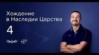 (4 Служение) Пастор Андрей Шаповалов "Битва Бога с твоим лжемиром" (Киев 2018)