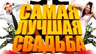 Ведущий ведущая Владимир и Татьяна Сащенко Свадьбу в Ростове на Дону