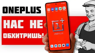 Вот вам и новый ONEPLUS для народа - лайтовый NORD CE 3 Lite за $250!