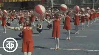 "Москва - майская". Первомайский парад в Москве (1968)