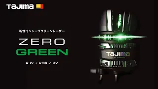 【TAJIMA】ZERO GREEN