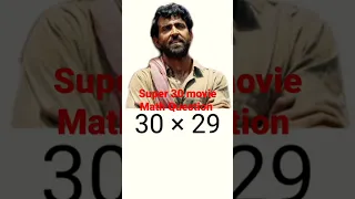 super 30 movie Math Question 😱😱# Hrithik Roshan # super 30 # shorts# Mathematics short #mathematics