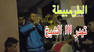 meilleurs trompettistes du monde 😍😍 ( Un Algerien )