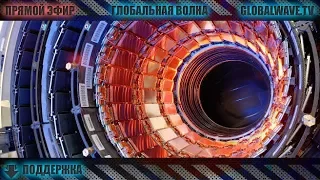 Технический Эфир #221217 - Глобальная Волна - The Global Wave