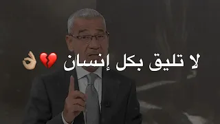 اجمل ما سمعت ❤️ حالات واتس اب مصطفى الاغا