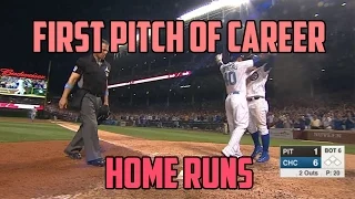 MLB | First Pitch of Career Home Runs (Compilation)