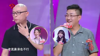 非诚勿扰 曲兆艺被问为什么执着上《非诚勿扰》，孟爷爷一句玩笑使女嘉宾连续灭灯 211023