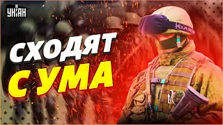 Российским военным "срывает крышу" после войны в Украине