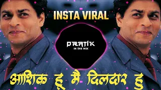 Aashiq Hu Mai Dildar Hu ×Insta Viral / Dj song Remix @pratikinthemix