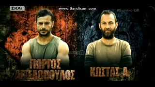 SURVIVOR Ο Ντανος ξεφτίλισε τον μισθοφόρο!