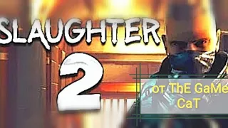 Обзор игры "SLAUGHTER 2" (prison assault)
