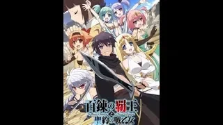 The Master of Ragnarok and Blesser of Einherjar Episode 2 English Sub