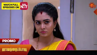 Vanathai Pola - Promo | 25 March 2024 | Tamil Serial | Sun TV