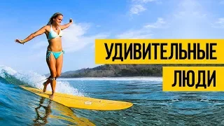 УДИВИТЕЛЬНЫЕ ЛЮДИ ★ ПОДБОРКА ТРЮКОВ АВГУСТ 2017 ★ Экстремальные и необычные трюки