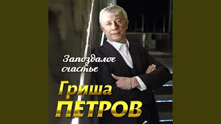 Дорога к Богу