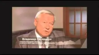 Российско Грузинская война в 2008 г в Осетии, Потерянный День фильм