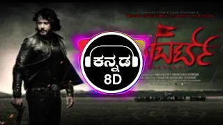 #Roberrt #bababanaready #darshan #kannada8D  Ba Ba Ba Na Ready | Roberrt | Darshan | kannada8D