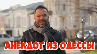 Анекдоты дня из Одессы! Смешные анекдоты про евреев!