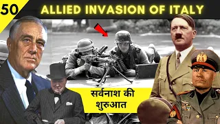 ​Allied Invasion of Italy in Hindi: Hitler ने चली एक भयानक चाल, Italy में मचा बवाल | Op Avalanche