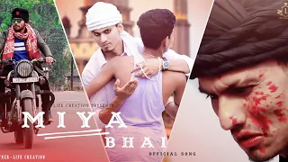 MIYA BHAI HYDERABADI || OFFICIAL VIDEO || RUHAAN ARSHAD ||