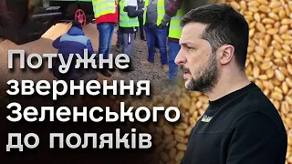 🚨 Зеленський викликає президента і прем'єра Польщі на кордон! І сам приїде!