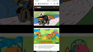 genie tells  по следам бременских музыкантов to sitdown