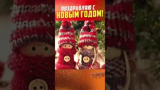 С Новым Годом!!! Мира, счастья и добра!!! ❄☃