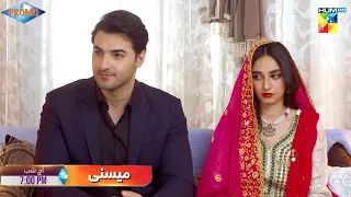 Meesni - Episode 19 Promo - Tonight At 07 Pm Only On HUM TV